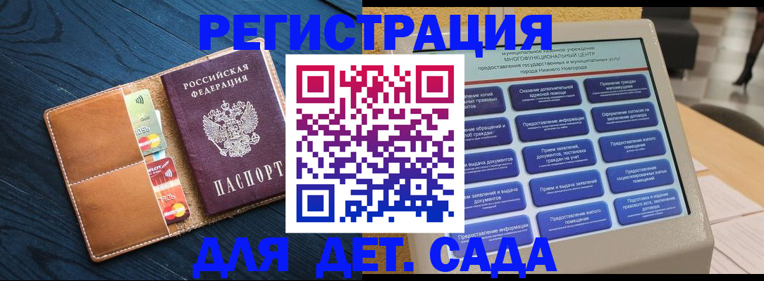 временная регистрация купить в Новоульяновске