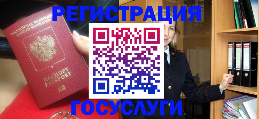 прописка поиск в Новоульяновске