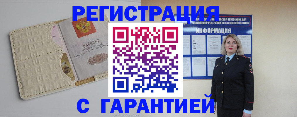 временная регистрация для школы в Новоульяновске